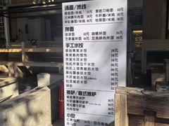 -素乐餐厅