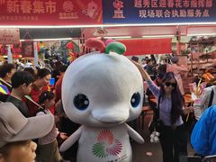 -越秀西湖花市(广州城市广场花卉店)