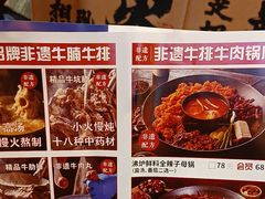 -沸炉重庆老火锅(军事博物馆店)