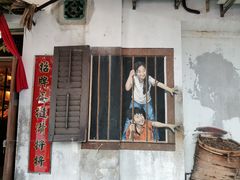 -槟城街头艺术街区