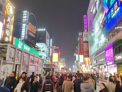 -黄兴南路步行商业街