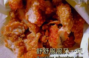 Plum Powder Chicken Cutlet