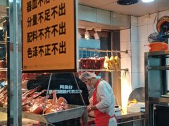 -阿皇仔烧鹅(麦地店)