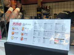 -本宫的茶(济南山师店)