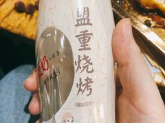 -盟重烧烤(东瓜山创始店)
