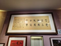 -李叔同故居纪念馆