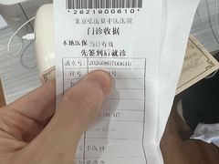 -弘医堂医院-中医科