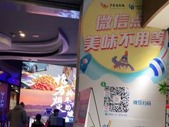 -卢米埃影城(长楹天街IMAX激光店)