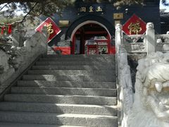 -北山公园