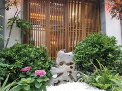-鲤院·新中式美学·庭院餐厅(夫子庙店)
