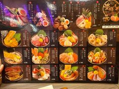 菜单-豊 胜手丼