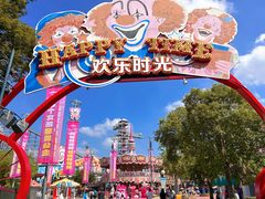 -上海欢乐谷