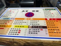 -寿奶茶·鲜奶与茶(合生汇购物中心店)