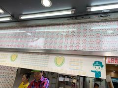 门面-百花传统甜品店(原址店)
