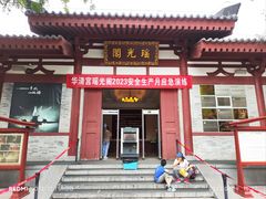 -华清宫景区