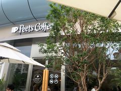 -Peet's 皮爷咖啡(海雅缤纷城店)