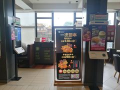 -德克士(通惠门店)