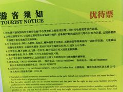 -重庆海昌加勒比海水世界