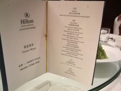 菜单-北京王府井希尔顿酒店·秦唐中餐厅Chynna