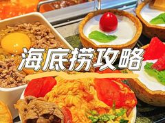 -海底捞火锅(贵和购物中心店.原鲁能城店)