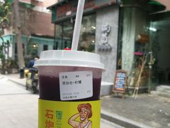 -石炮台果汁冰(天河店)