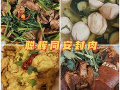 -聪辉同安老美食饭店(大元路店)