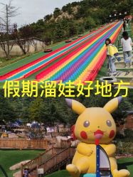 -童心园麦窑·儿童拓展探宝乐园