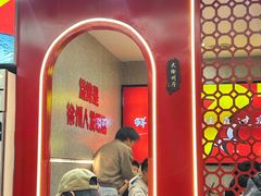 -古彭7只羊·招牌白串·碳锅羊肉旗舰店