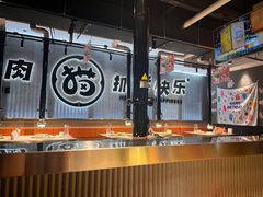 -猫抓烤肉(春熙路店)