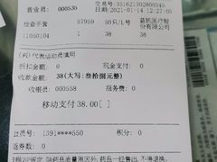 -汇丰大药房(康健店)