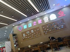 -瑞幸咖啡(中国移动斜西街店)