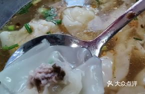 Purple Seaweed Dumplings