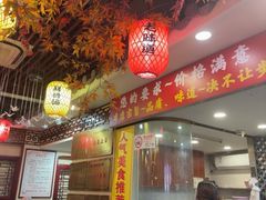 -金杨拉面王小吃面馆·牛三宝面·红烧牛肉粉