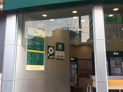 门面-1点点(丹阳八佰伴店)