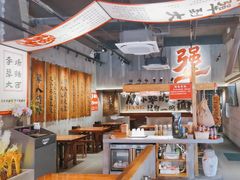 -李犟大爆鳝面·手工蟹黄包(湖滨西湖店)