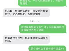 -美豪丽致酒店(广州东站店)