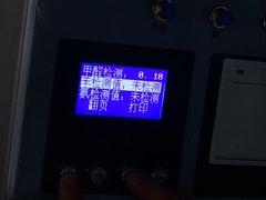 iphone_upload_pic-领驾威固太阳膜专营店(营房村店)