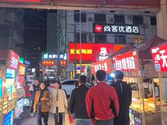 -正宁路小吃夜市