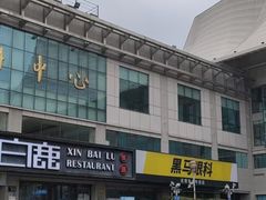 -黑马眼科·近视手术