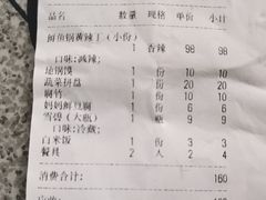 -小小河边鱼(天润城店)