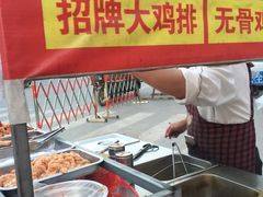 -中国丹阳眼镜城