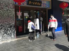 -上海市第一医药商店(南京东路店)