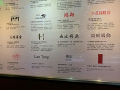-上海纺织博物馆