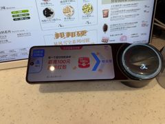 -DQ·蛋糕·冰淇淋(五角场万达店)