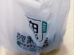 -魏家凉皮(万辉店)