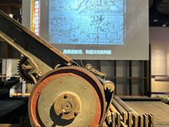 -中国近现代新闻出版博物馆