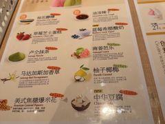 -陕拾叁-西安糕点(大雁塔店)