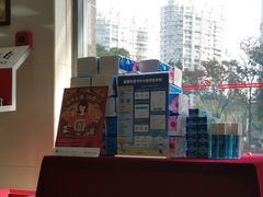 -中国银行(上海市虹口支行营业部)