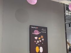 -鲜芋仙(南开大悦城店)