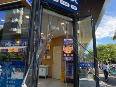 -清真·尖子尖牛肉面(王府井店)